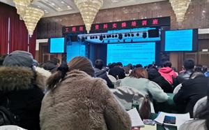 成都市工程技術(shù)資料實操培訓(xùn)