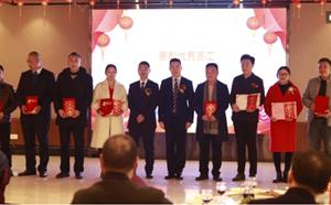 公司舉行喬遷新址暨2019新春團(tuán)拜會活動