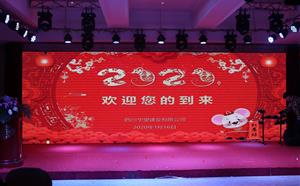 不忘初心，攜手同行---至華望奮斗者
