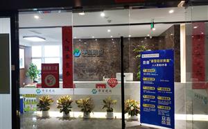 關(guān)于疫情防控辦公室宣傳布置情況