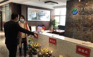金牛區(qū)政府防疫工作檢查