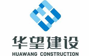 關于切實加強國慶期間各項目建筑施工安全生產工作的通知