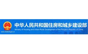 轉發(fā)“住房和城鄉(xiāng)建設部辦公廳關于 建設工程企業(yè)資質有關事宜的通知”