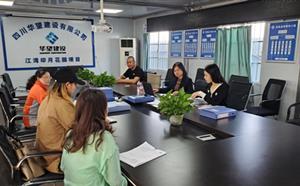 2022年公司三體系監(jiān)督審核