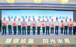 米易縣舉行2023年在蓉企業(yè)家代表中秋節(jié)座談會